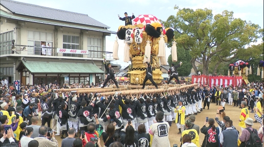 【放送終了】四国の秋まつり